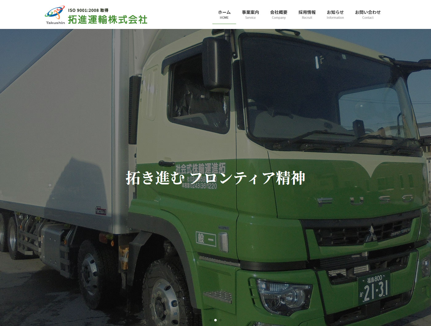 福岡市内配送設置無料 3ドア 定格内容積365L 真空チルド R-S3700EV 傷ヒビあり - 冷蔵庫